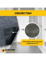 Коврик в прихожую придверный 80х120, Серый