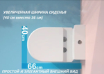 Унитаз SANTA напольный безободковый широкий Ceruttispa CT8916 (665x410x835)