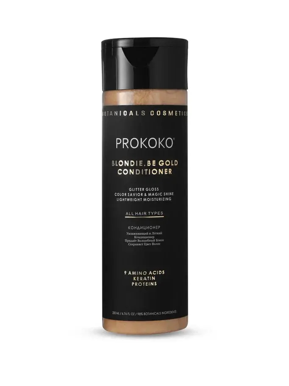 BLONDIE.BE GOLD CONDITIONER Увлажняющий кондиционер для блеска волос