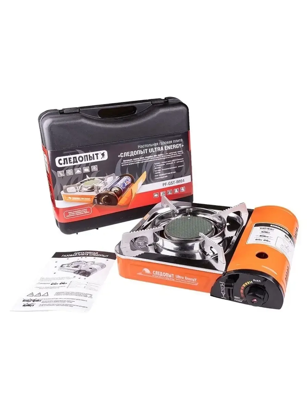 Газовая плита туристическая