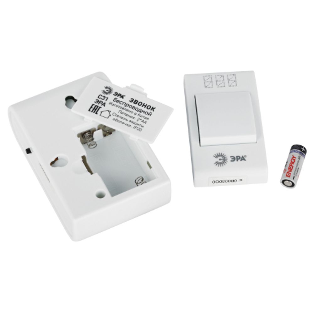 Звонок дверной ЭРА C31 беспроводной синий с белой кнопкой 32 мелодии