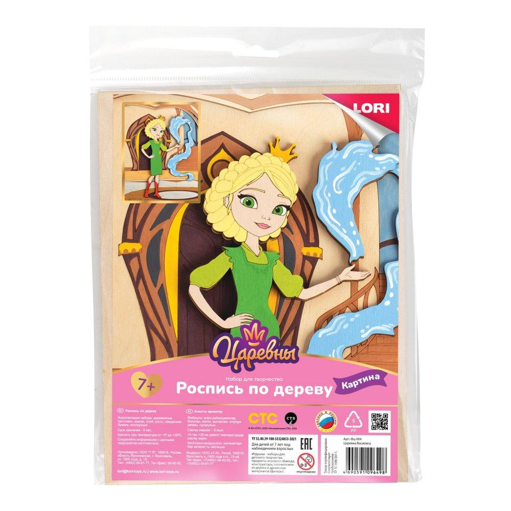 Роспись по дереву 3D-панно Царевны "Царевна Василиса" (Lori)