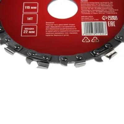 Диск пильный цепной для УШМ ЛОМ, 14Т, 115 х 22 мм