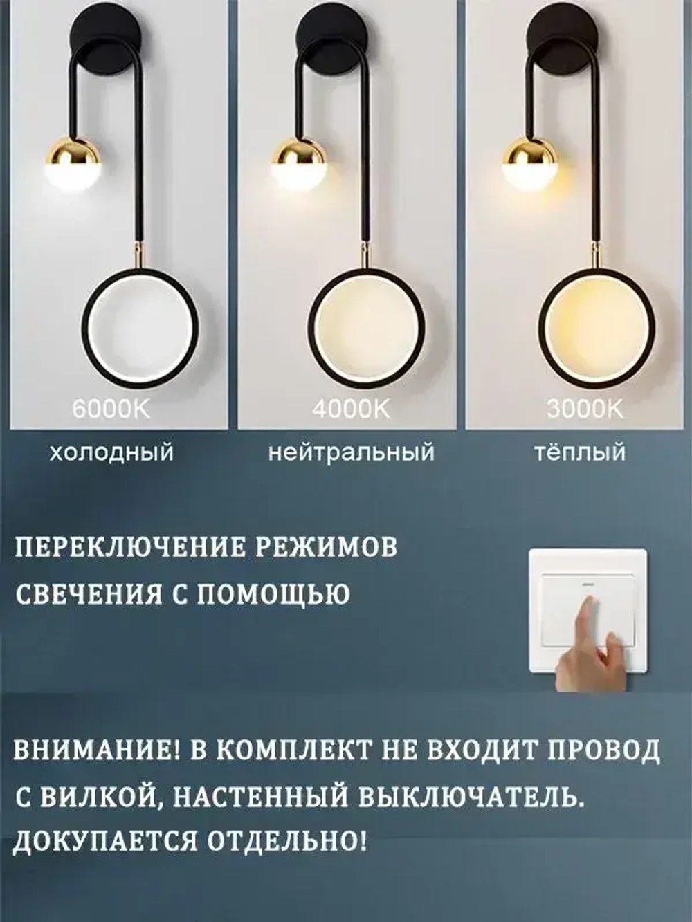 MONOBIN Светильник настенный светодиодный,13 Вт,бра(Право)