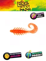 Мягкая приманка LureMax ZUMA