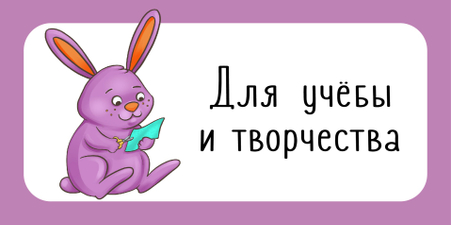 Канцтовары