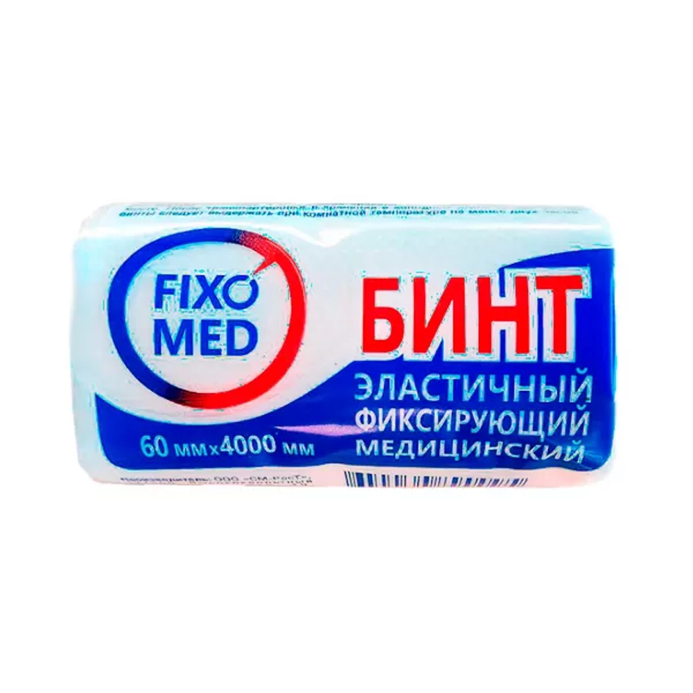Бинт медицинский фиксирующий эластичный Fixomed 6 см 4 м 20 шт