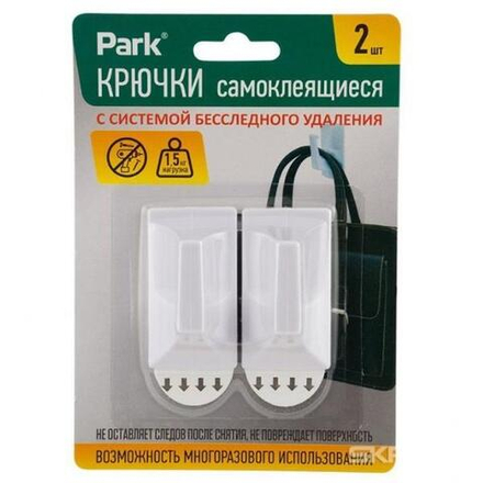 Park Крючки самоклеящиеся ABS 2шт