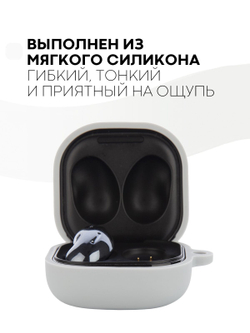 Чехол КАРТОФАН для Samsung Galaxy Buds 2;Samsung Galaxy Buds Live;Samsung Galaxy Buds Pro оптом (арт. SS-BUDS-LIVE-GREY)