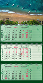 Календарь трехсекционный СУПЕРПРЕМИУМ с блоками для записей на 2026 год, "Райское место"