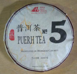 1030/2022 Чай прессованный черный Пуэр Шу "Цзинлун, №5" мини бин, 200гр