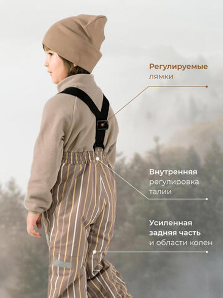 Брюки непромокаемые Mjölk Cocoa Stripes