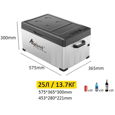 Компрессорный автомобильный холодильник Alpicool C30 (Альпикул 30 литров) 12/24/110/220 Вольт