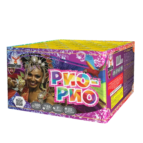 Рио-Рио! 1"х100 M7300