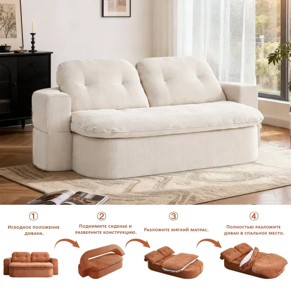 Диван CLAUDE, жемчужный