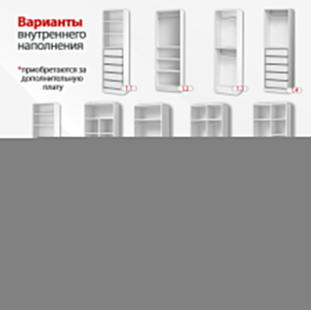 Распашной шкаф Лорена с антресолью Белый Фасадный 0101  50*60*220