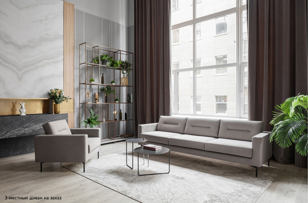 Мягкое кресло ТЕНО,ткань