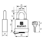 Замок навесной Булат ВС 1-П53 ПЛ всепогодный 5кл d=10мм