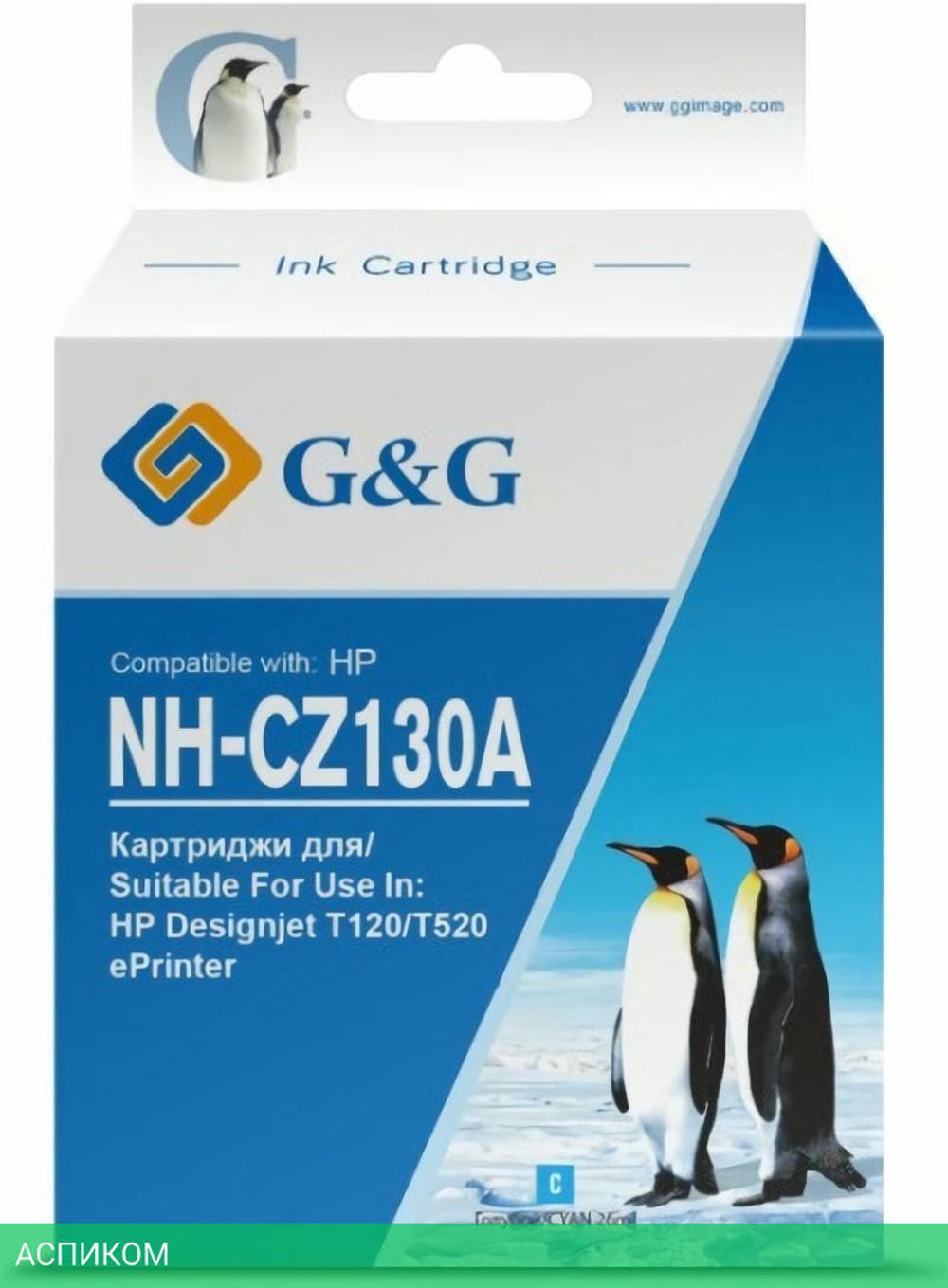Картридж G&G GG-CZ130A голубой