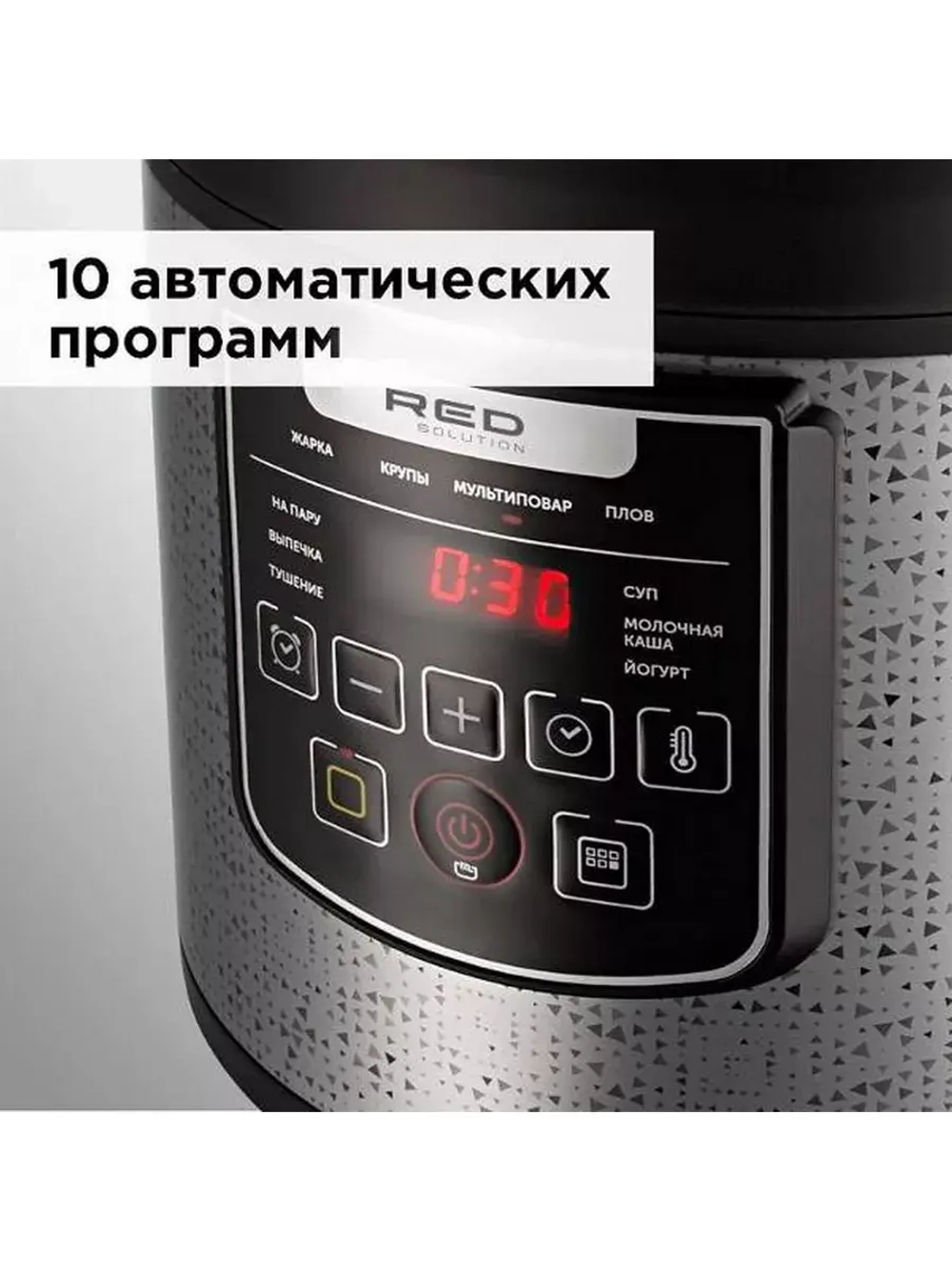 Мультиварка мультиповар MMC-M291
