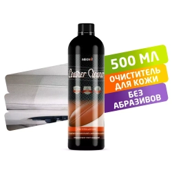 Leather Cleaner 500 MEGVIT Деликатный очиститель кожи с антибактериальным эффектом 500 мл