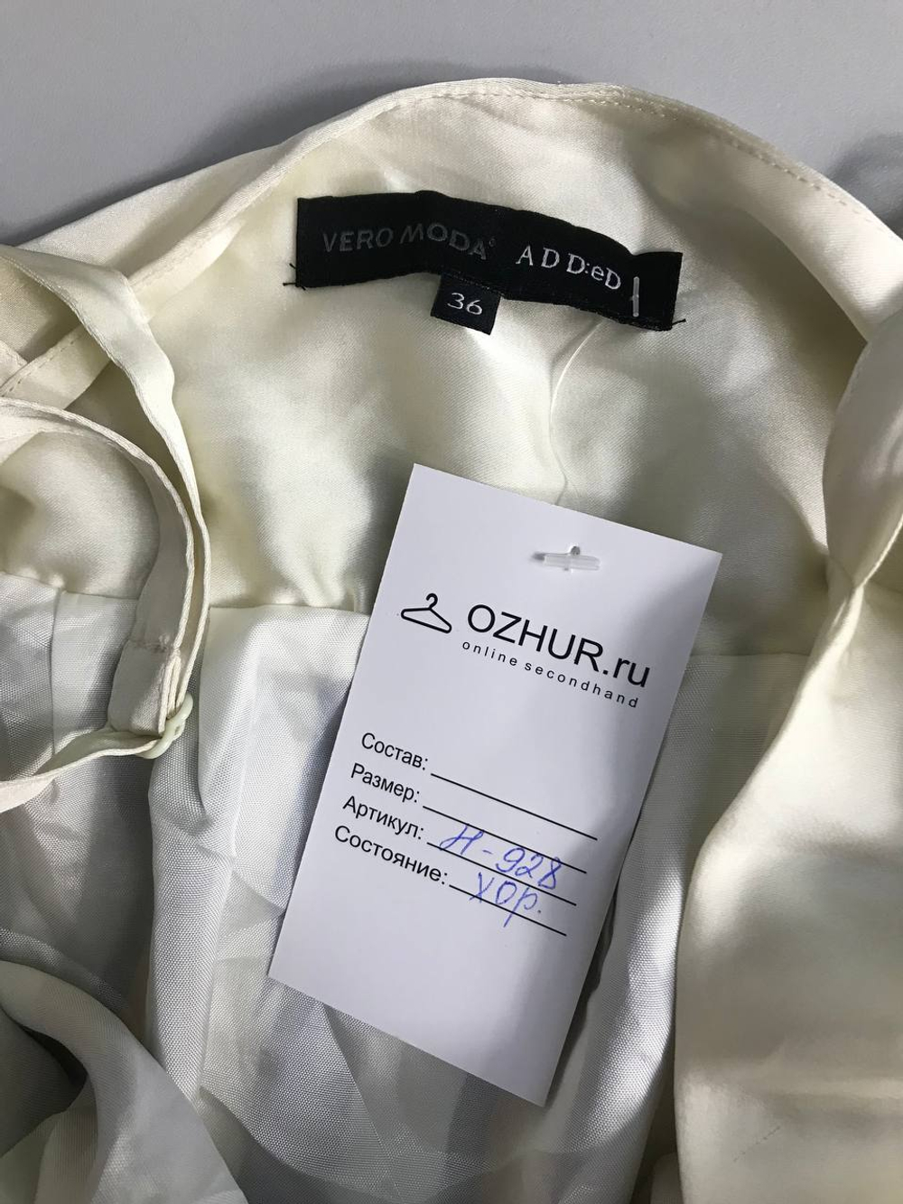 Топ VERO MODA для разнообразных образов, как повседневных, так и праздничных 42 размер