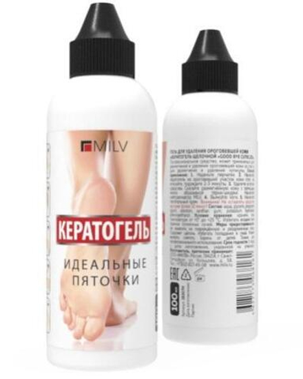 Кератогель щелочной «GOOD BYE CUTICLES». 100 мл ДЛЯ НОГ