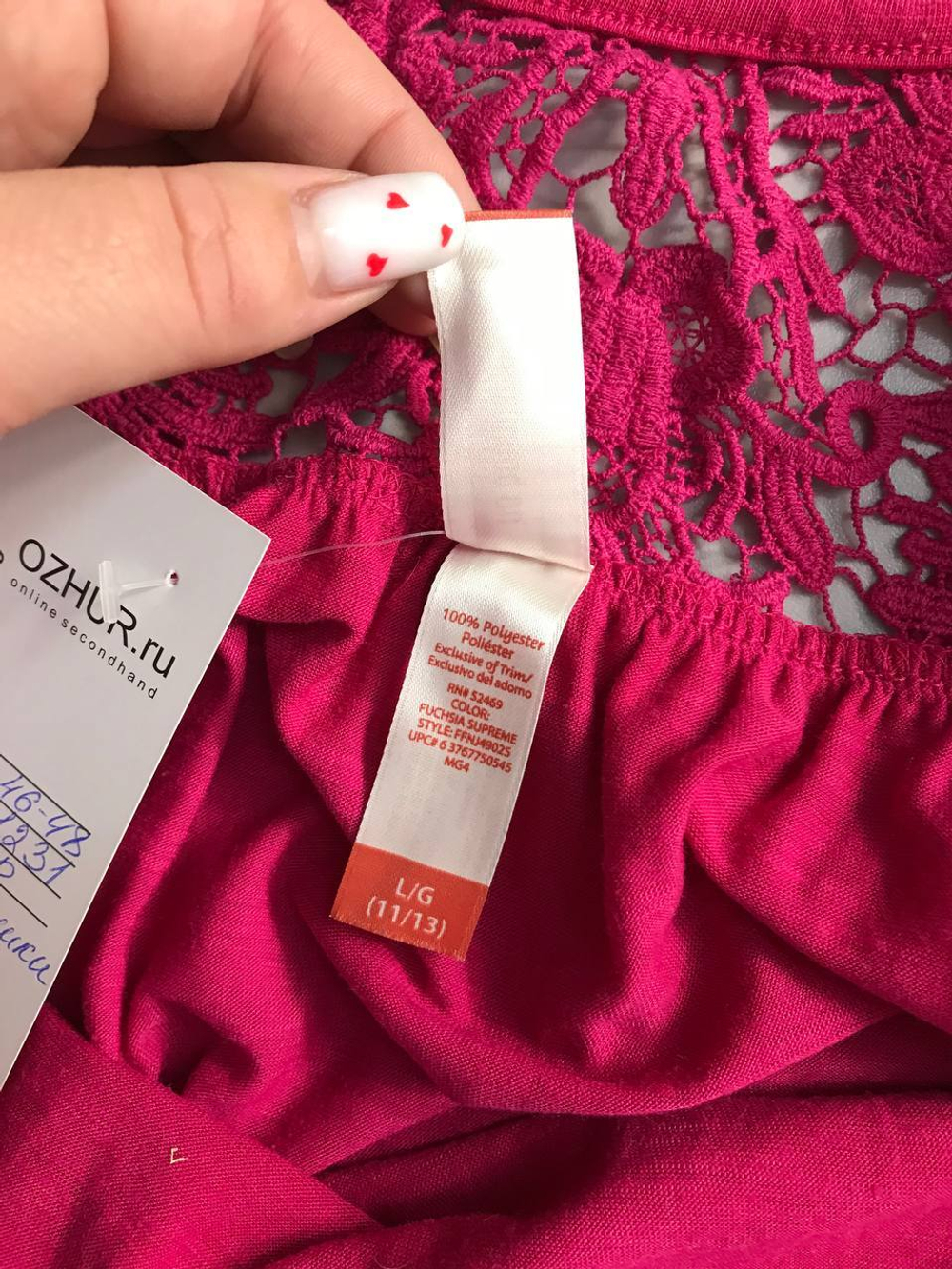 Футболка яркая с ажурной вставкой на спине 46-48 размер