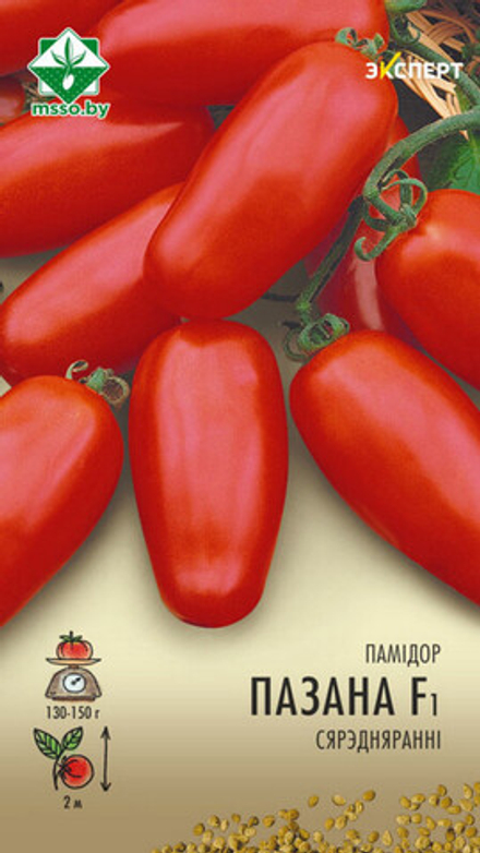 Томат "Поззано F1" 5шт, Нидерланды.