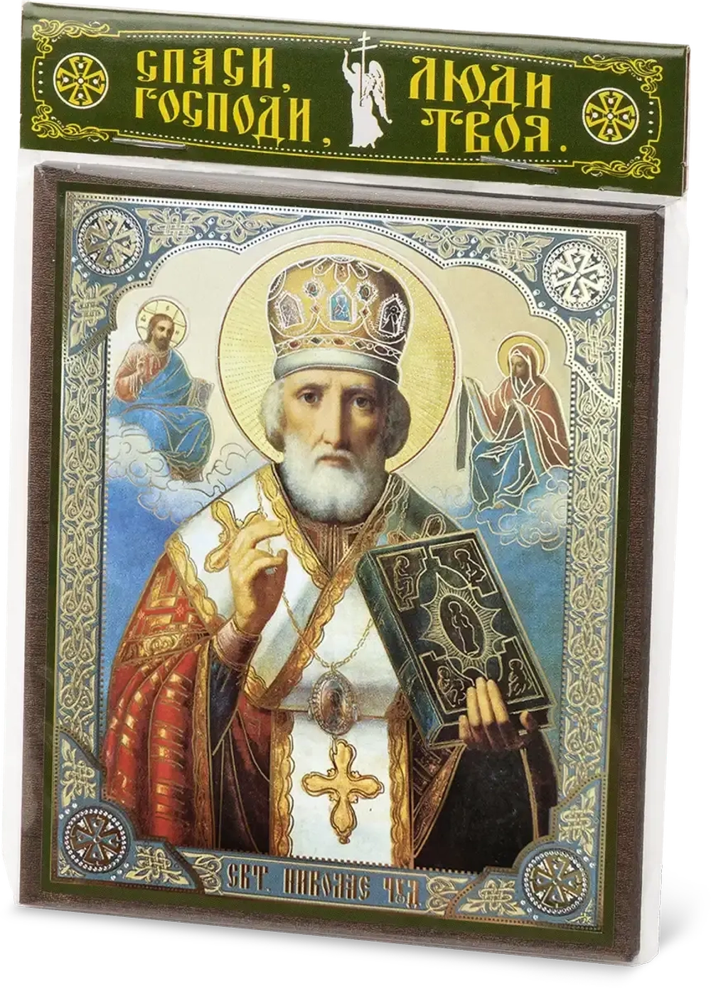 Икона "Николай Чудотворец" в митре, вид 2, 10х12 на МДФ-6