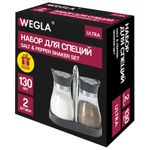 Набор для специй 2х130 мл, ULTRA, подставка + солонка + перечница, отверстия S/P, WEGLA (ВЕГЛА), 700233