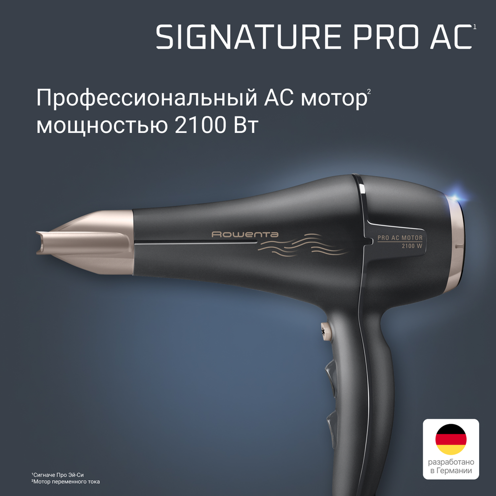 Фен Rowenta Signature PRO AC motor CV7827F0