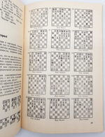 "Волшебный мир комбинаций". Александр Нафтальевич Кобленц