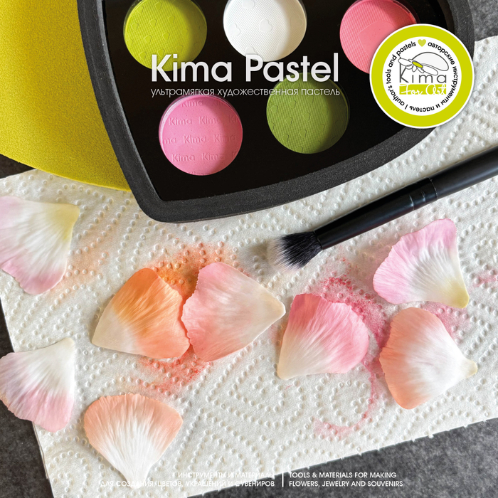 Кисть пушистая круглая