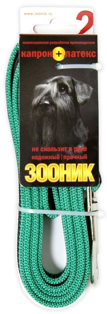 Поводок (Зооник) 2м*20мм, капрон с латексной нитью, зеленый