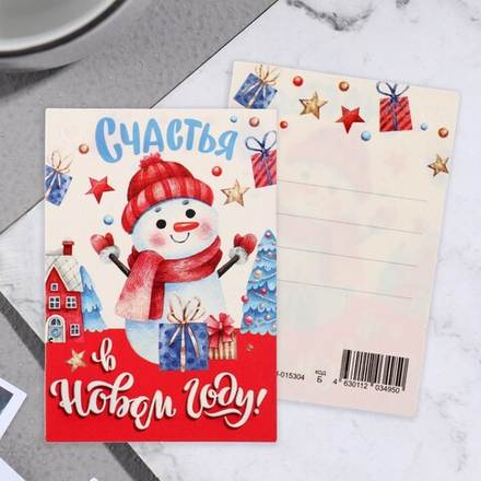 Открытка-шильдик "Счастья в Новом Году!" снеговик, 8хх5,5 см