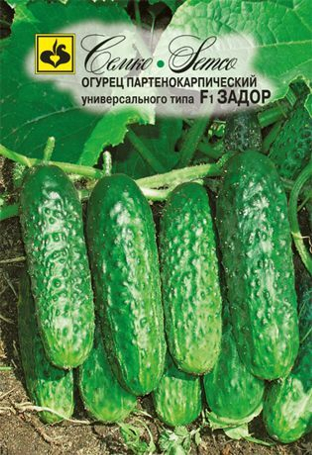 Огурец Задор F1 10шт Семко