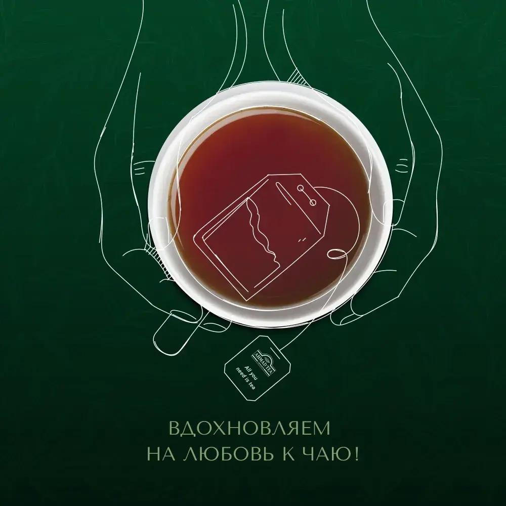 Черный чай с ароматом бергамота в пакетиках Ahmad Tea, 100 шт