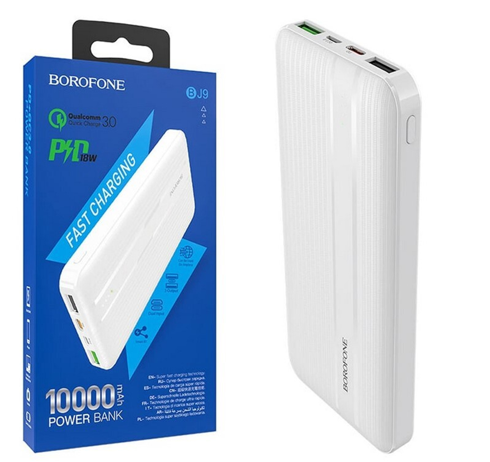 Портативный аккумулятор BOROFONE BJ9 PD+QC 3.0 10000 mAh (белый)