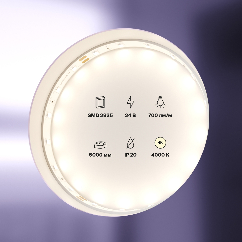 Светодиодная лента Maytoni Led Strip 24В 2835 7,2Вт/м 4000K 5м IP20 20014