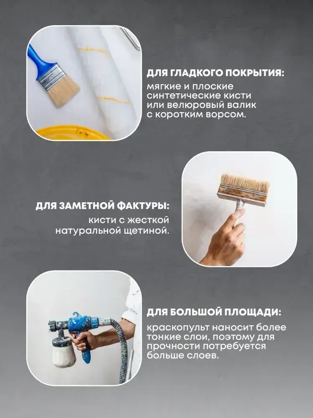 Краска для мебели и декора шелковисто-матовая, акриловая без запаха, быстросохнущая, краска по дереву, дверей пластика кухонных фасадов, детской 0,65 кг, белая