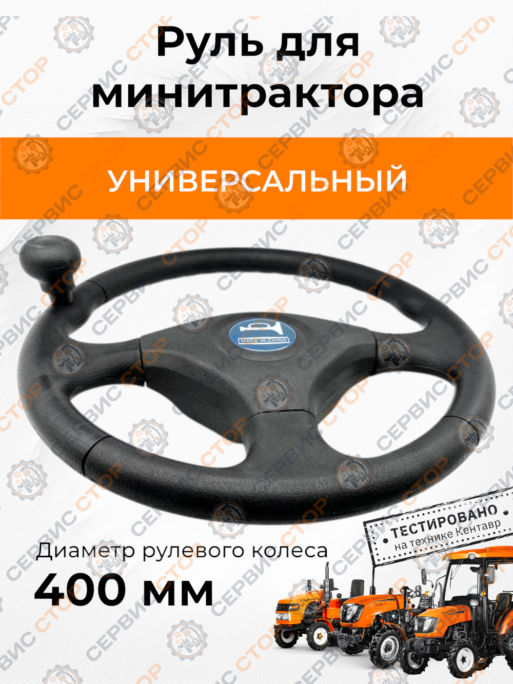 ПТ764-U