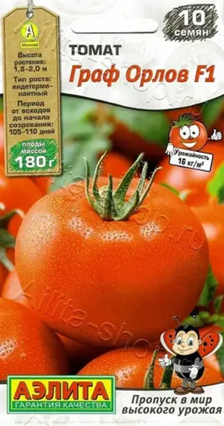 Томат Граф Орлов Аэлита