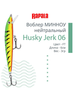Воблер Husky Jerk 06, 6см, 3гр, цвет CLN, нейтральный