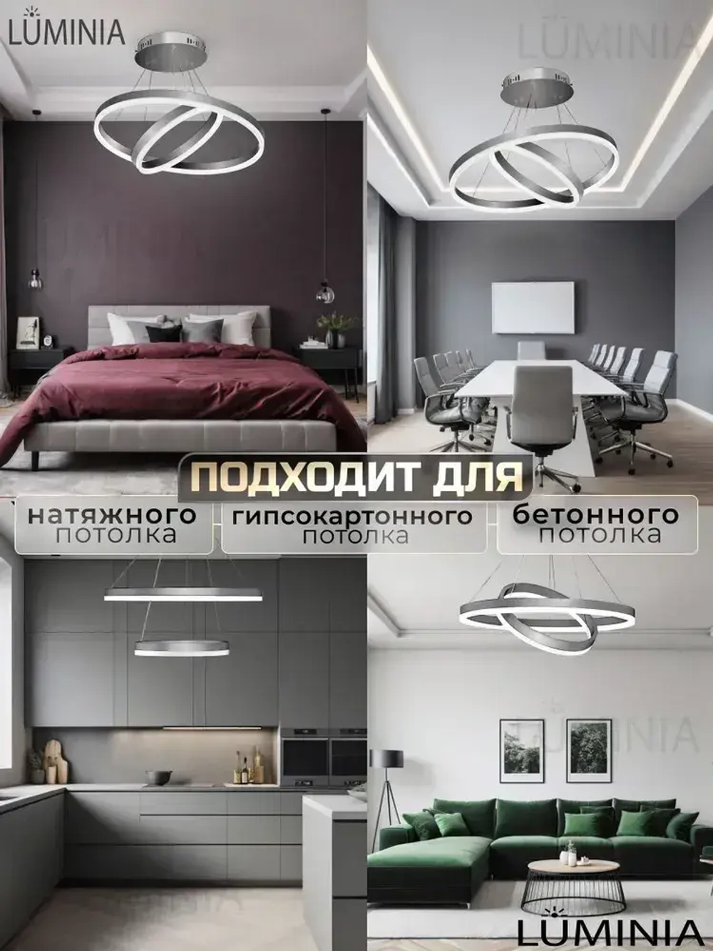 Умная люстра с Алисой, светодиодная с пультом