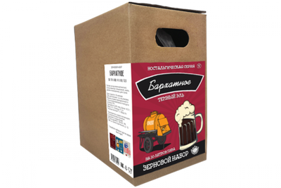 Зерновой набор Beervingem "Бархатное" на 20л