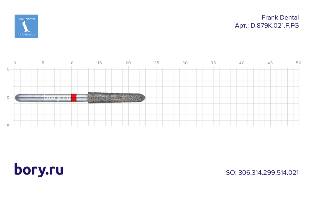 Бор алмазный красный Frank Dental типа FG - D.879K.021.F.FG