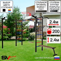 Уличная шведская стенка Sv Sport рукоход с комплектом турник прямой У5343К (Турник/Брусья/Скамья/Деревянные/Щит баскет/Кронш бокс/Канат/кольца/лестница)