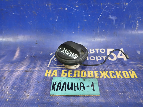 Пробка бензобака LADA KALINA 2010