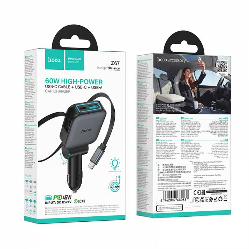 Hoco Z67A Triunfar автомобильное зарядное устройство PD60W(1C1A)+Type-C/iP